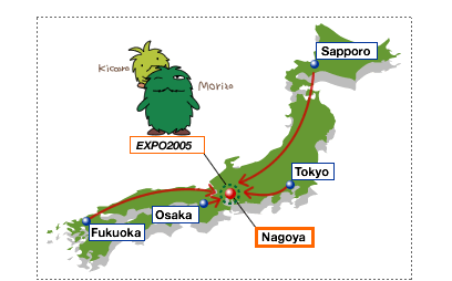 Access to Aichi Prefecture (Nagoya)
