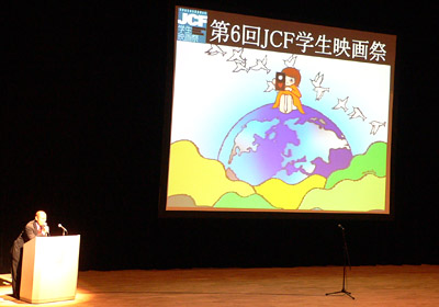 JCF学生映画祭を愛・地球博会場での画像