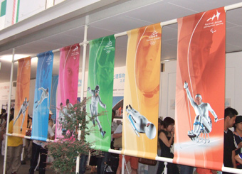 「'06年トリノ冬季オリンピック展示会」始まるの画像2