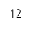 12日