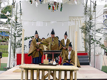 「愛・地球大交流祭」の画像1