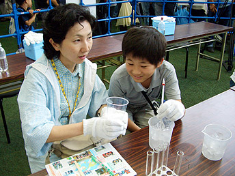 親子で参加｢ふしぎ実験教室｣の画像