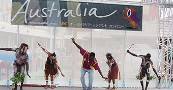 「海の日」を祝い豪州先住民族の踊りの画像1