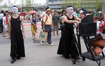 日本広場で前衛野外劇開催の画像2