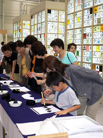 日中韓の書道家の作品を展示の画像2