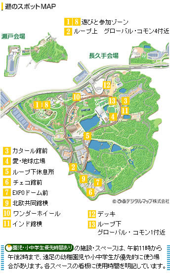 避のスポットMAP