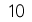 10日