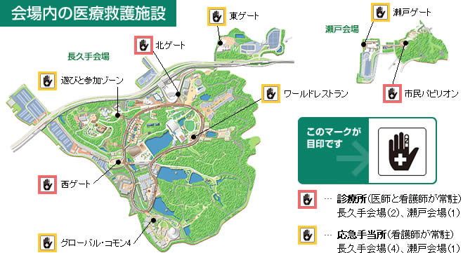 会場内の医療救護施設のマップ