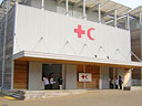 国際赤十字・赤新月館の画像
