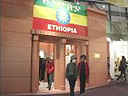 アフリカ共同館（エチオピア）の画像