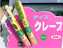 商品の画像