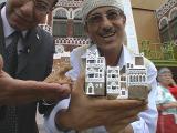 イエメンの家の形の置物の画像