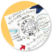 スタンプ画像