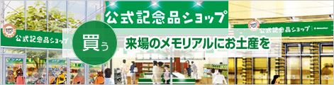世界中の民芸小物、アクセサリーなどがいっぱい