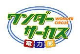 文字の緑は環境を、青い円は地球、皆が集うサークルを意味します