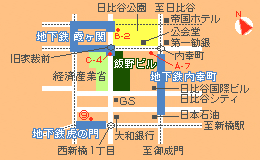 東京事務所