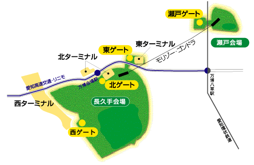 会場間の移動