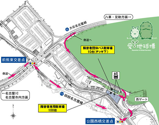 障害者専用駐車場地図