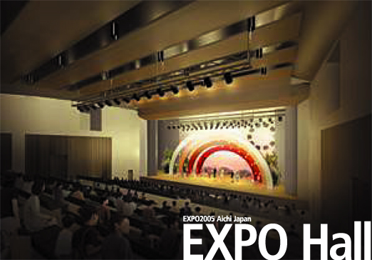 EXPOホール内部イメージ