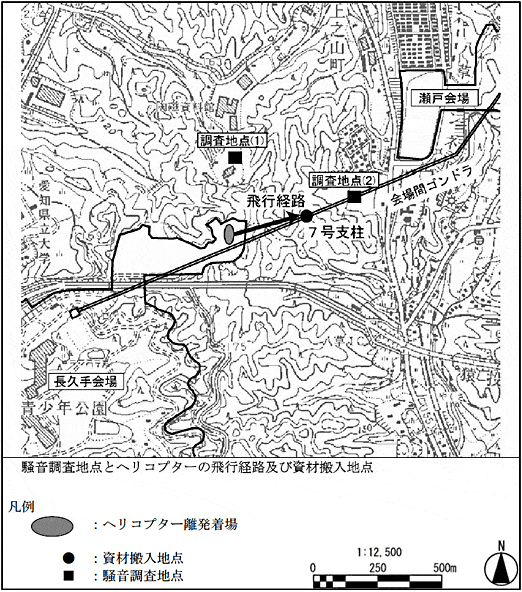 騒音調査地点位置図