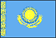 カザフスタン共和国　国旗