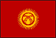 キルギス共和国　国旗