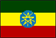 エチオピア連邦共和国　国旗