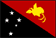 パプアニューギニア独立国　国旗