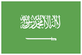 サウジアラビア王国国旗
