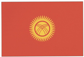 キルギス共和国国旗