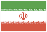 イラン・イスラム共和国国旗