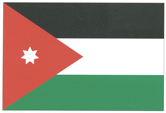 ヨルダン・ハシミテ王国国旗