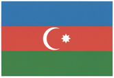 アゼルバイジャン共和国国旗