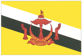 ブルネイ・ダルサラーム国国旗