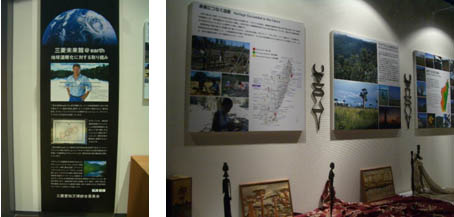 コモン5アフリカ共同館にあるマダガスカルの展示