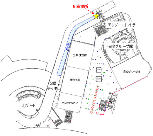 午後の入場券配布場所