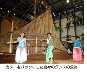 ニュースレター No.18 | EXPO 2005 AICHI,JAPAN