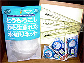 生分解性プラスチック商品（日用品）の画像