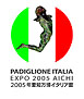 イタリア館 ロゴ画像