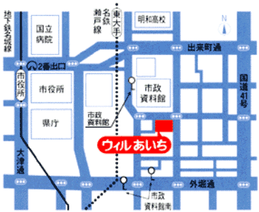 ウィルあいち　4F－ウィルホール　　名古屋市東区上竪杉町1番地