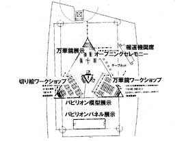 会場平面図