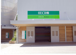 OECD館