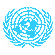 国際連合及び関係機関
