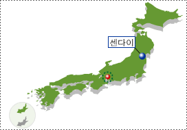 일본방문