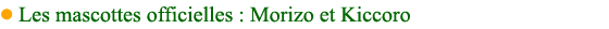 Official Mascots: Morizo and Kiccoro