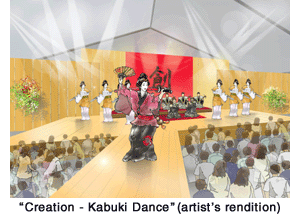 Creation - Kabuki Dance (artist's rendition)