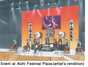 Event at Aichi Festival Plaza (artist's rendition)