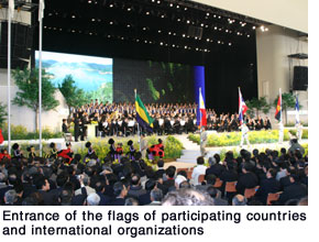 Entrance of the flags of participating counties and international organizations