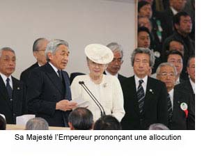 His Imperial Majesty Emperor Akihito giving his address