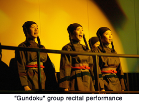 Gundoku group recital performance